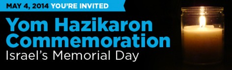 yom_hazikaron_email_banner_