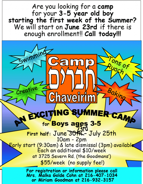 camp-chaveirim-flyer