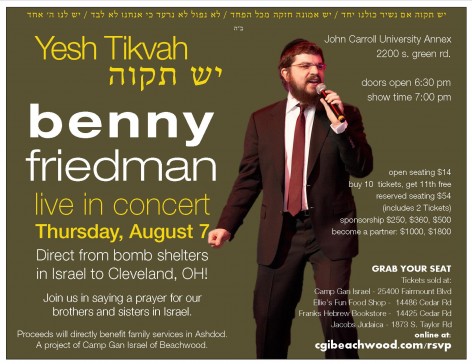 Concert flyer israel theme