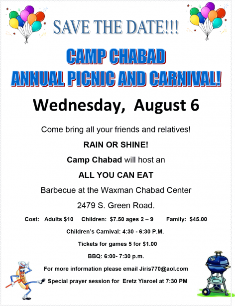 camp_chabad_picnic_and_carnival_(good)-1