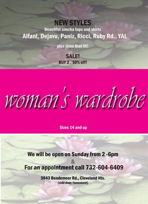 womans-wardrobe-ad3-(1)