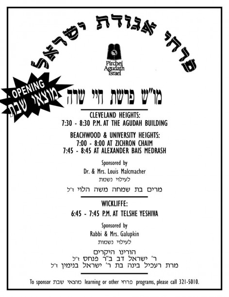 aguda pirchei motzei shabbos