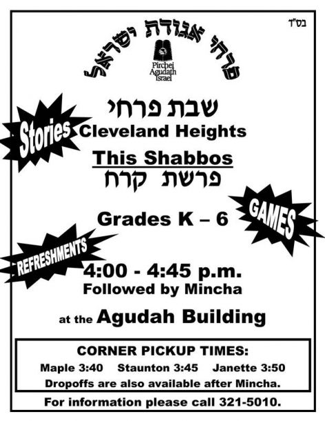 aguda pirchei shabbos