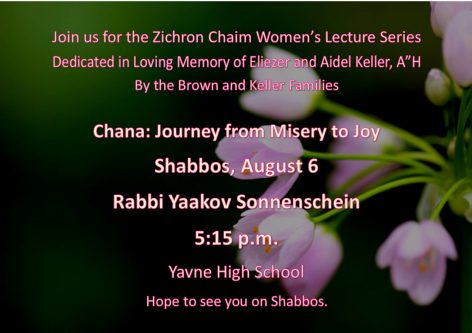 Shabbos August 6 2016