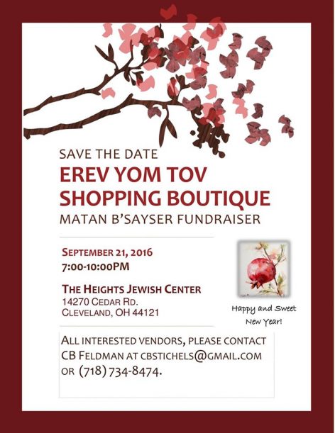 2016-09-11-mb-save-the-date-shopping-boutique