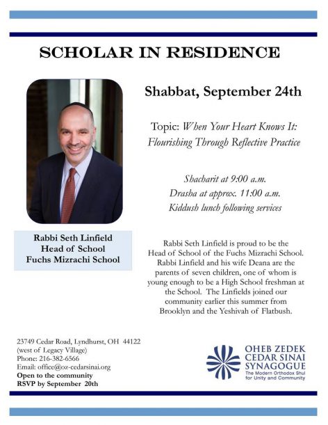 2016-09-14-oheb-rabbi-linfield-flyer-2016