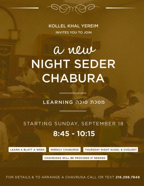 2016-09-14-kollel-chabura