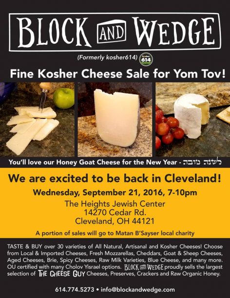 2016-09-14-blockandwedge-cleveland-sale-september21-email