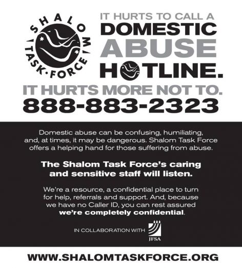 2016-11-15-shalom-task-force-flyer