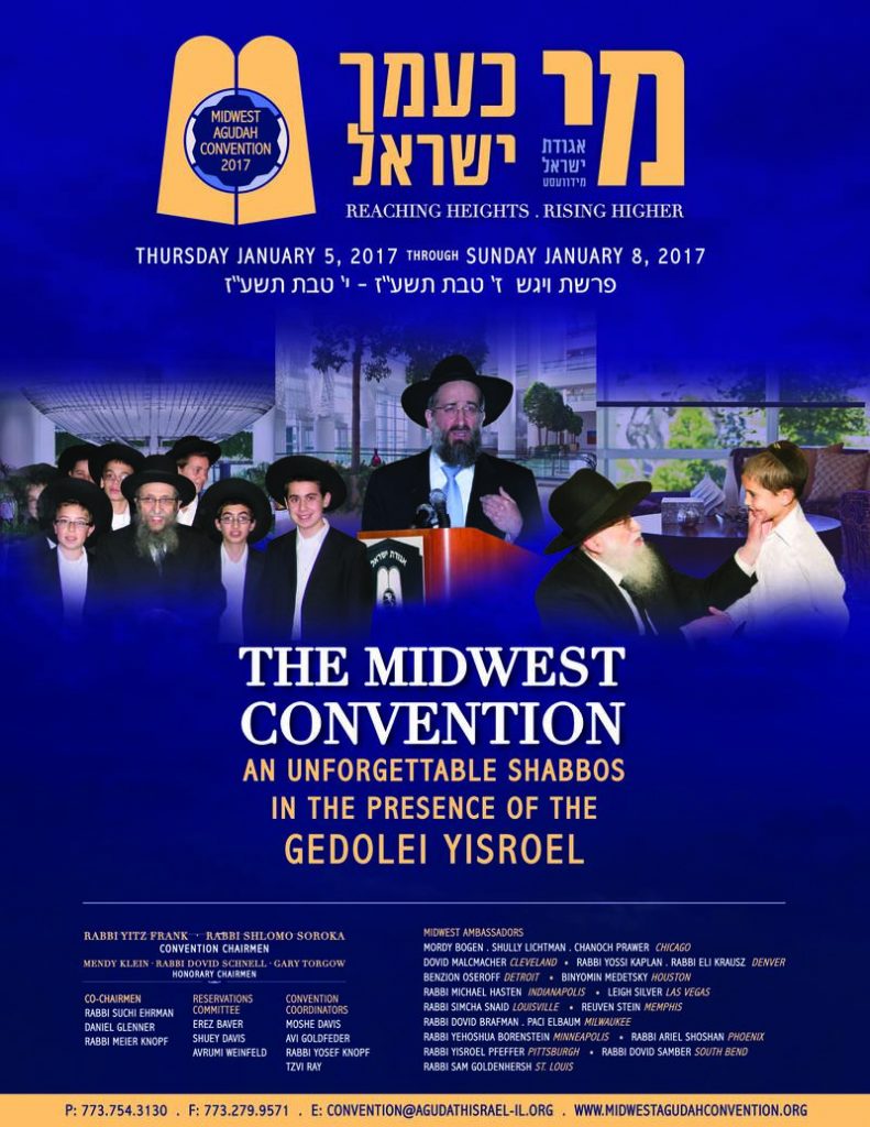 Midwest Agudah Convention, Jan 5-8 – Registration Now Open!