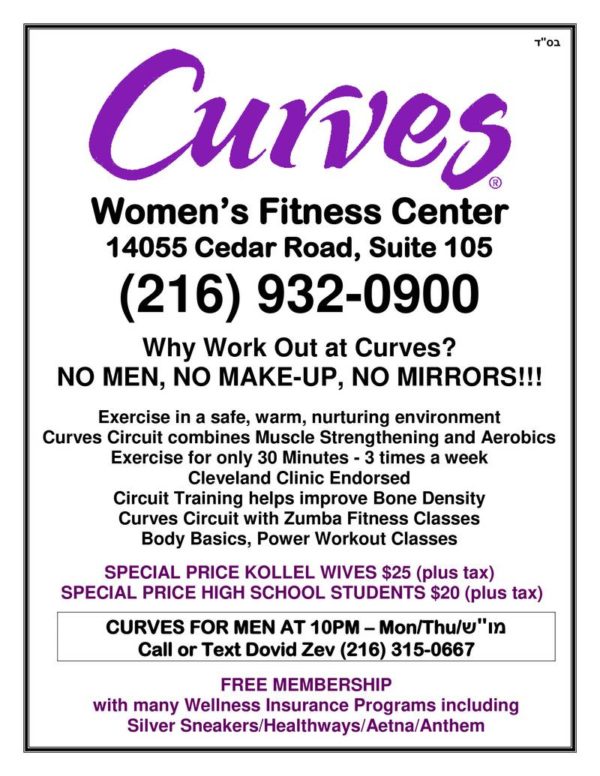 Curves Women’s Fitness Center Enroll Now Call (216) 9320900