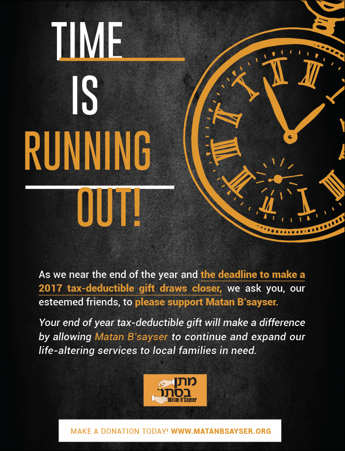 Time is Running Out! Donate to Matan B’sayser Before the Year’s End!