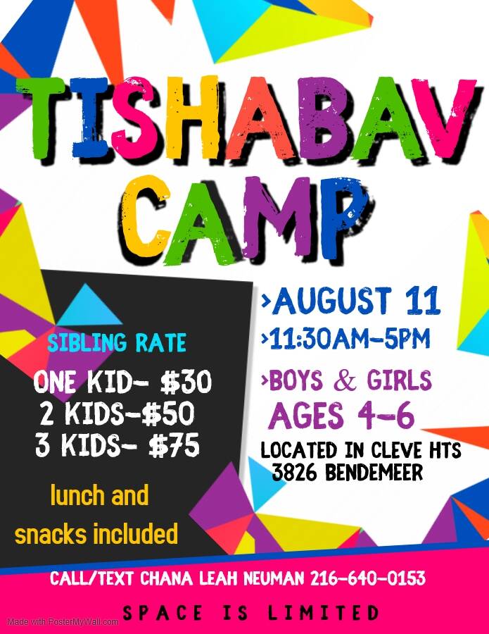 Tisha B’Av Camp, 11:30am – 5pm