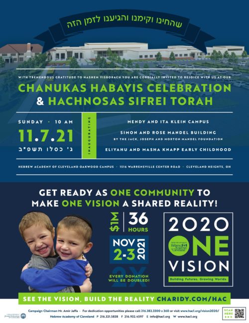 Join The Hebrew Academy of Cleveland in Our 2020 ONE VISION Campaign