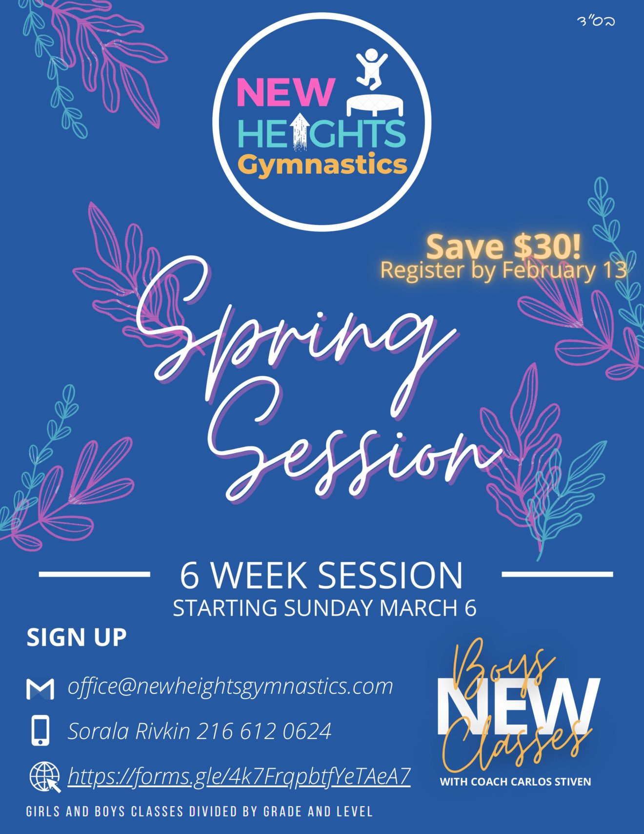 new-heights-gymnastics-spring-session-register-now