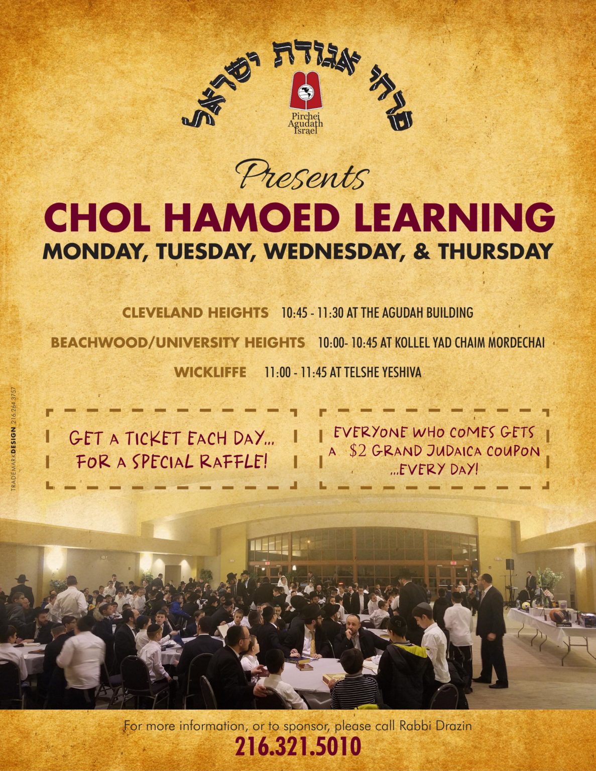 Chol Hamoed Learning